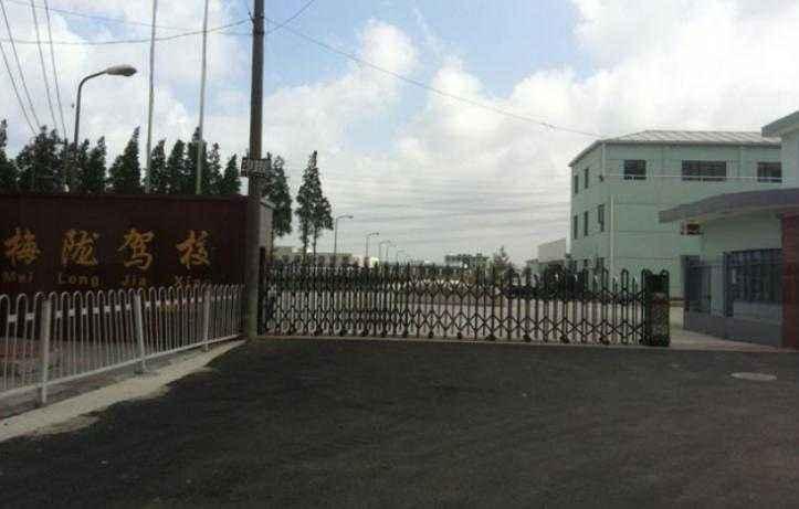 驾校环境